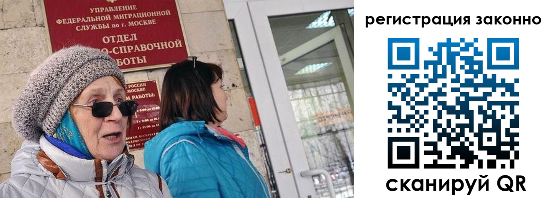 регистрация для дет. сада в Пермской области