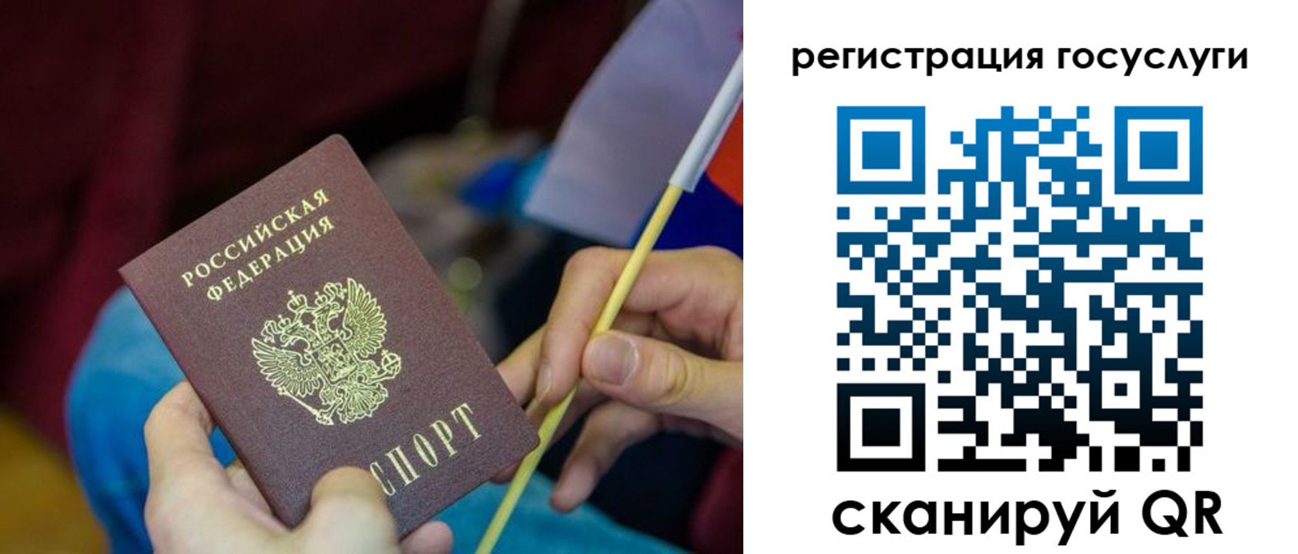 временная регистрация адрес в Пермской области
